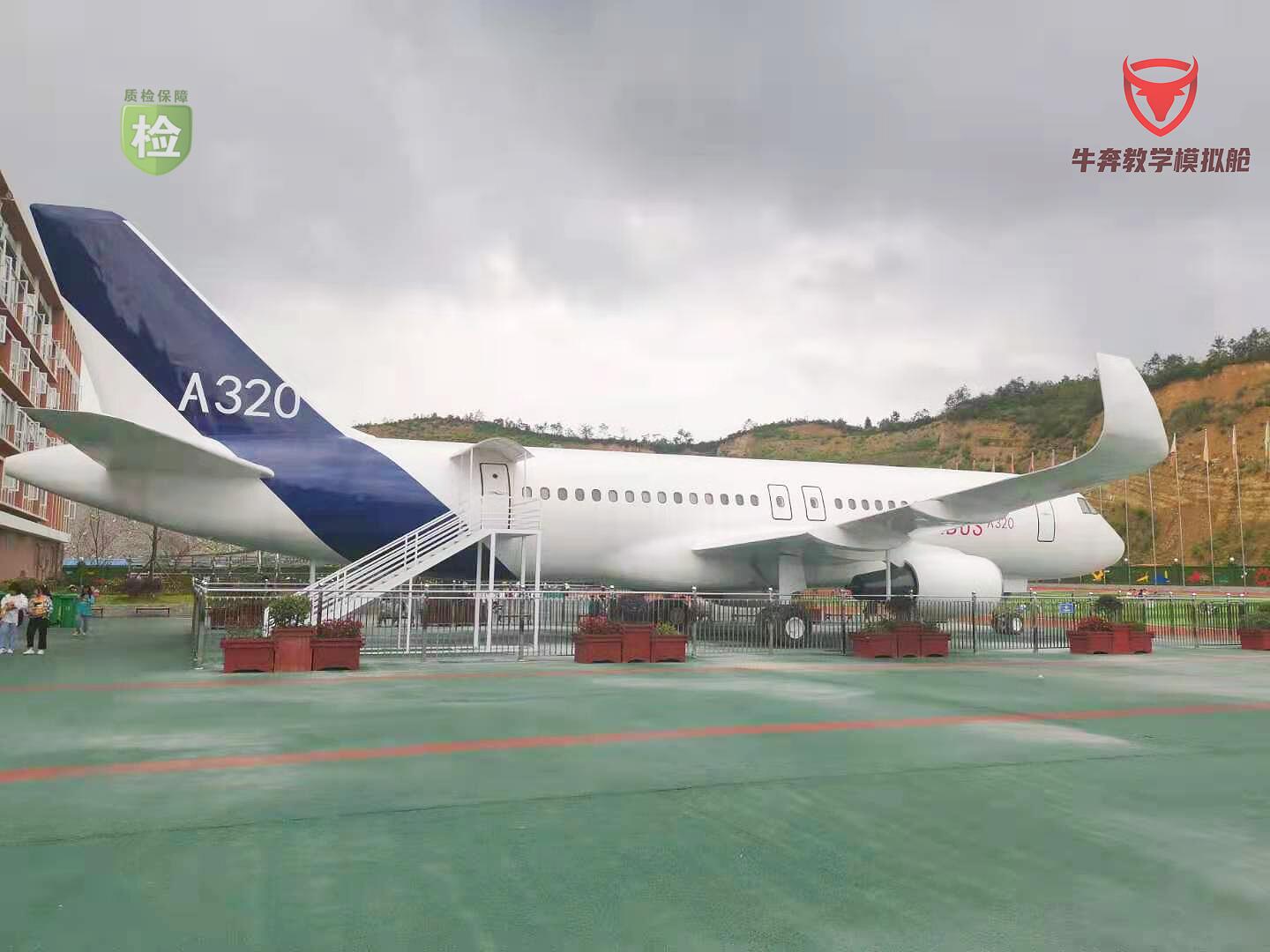 模拟舱实训室内容