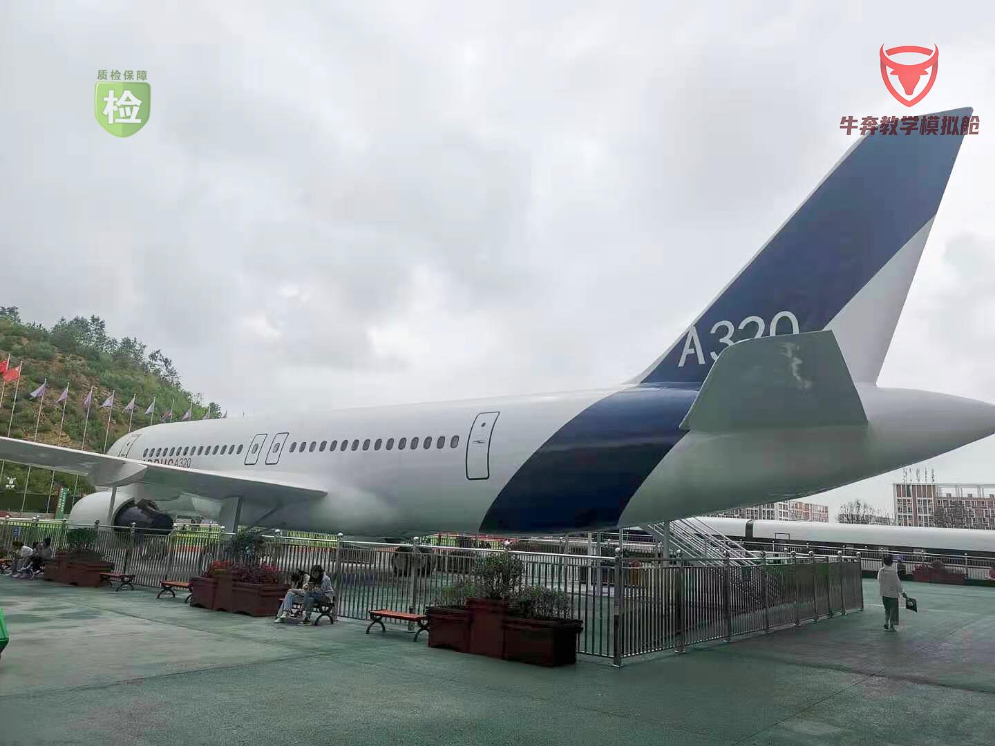 飞机模拟舱实训室内容