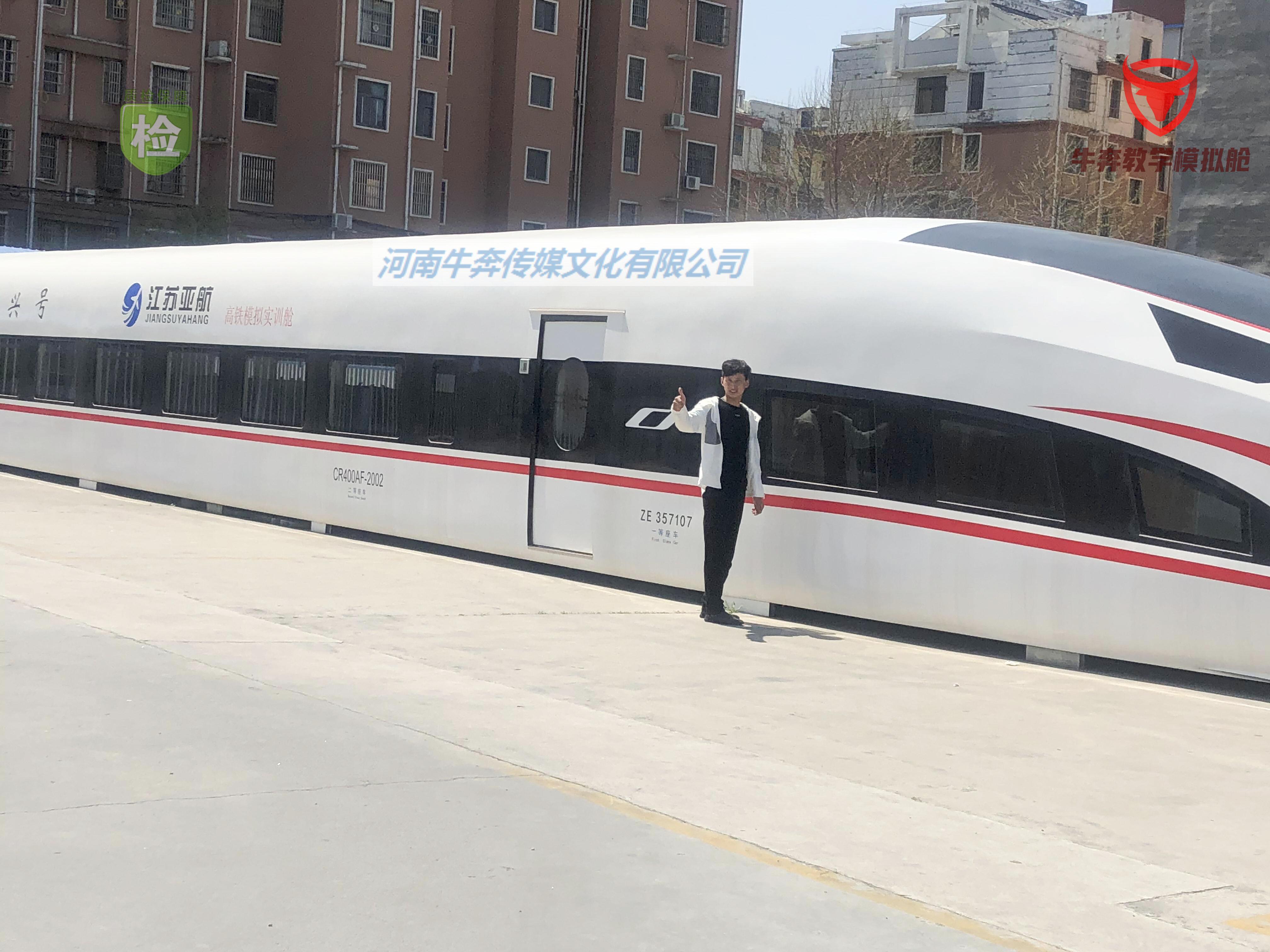 模拟舱功能介绍