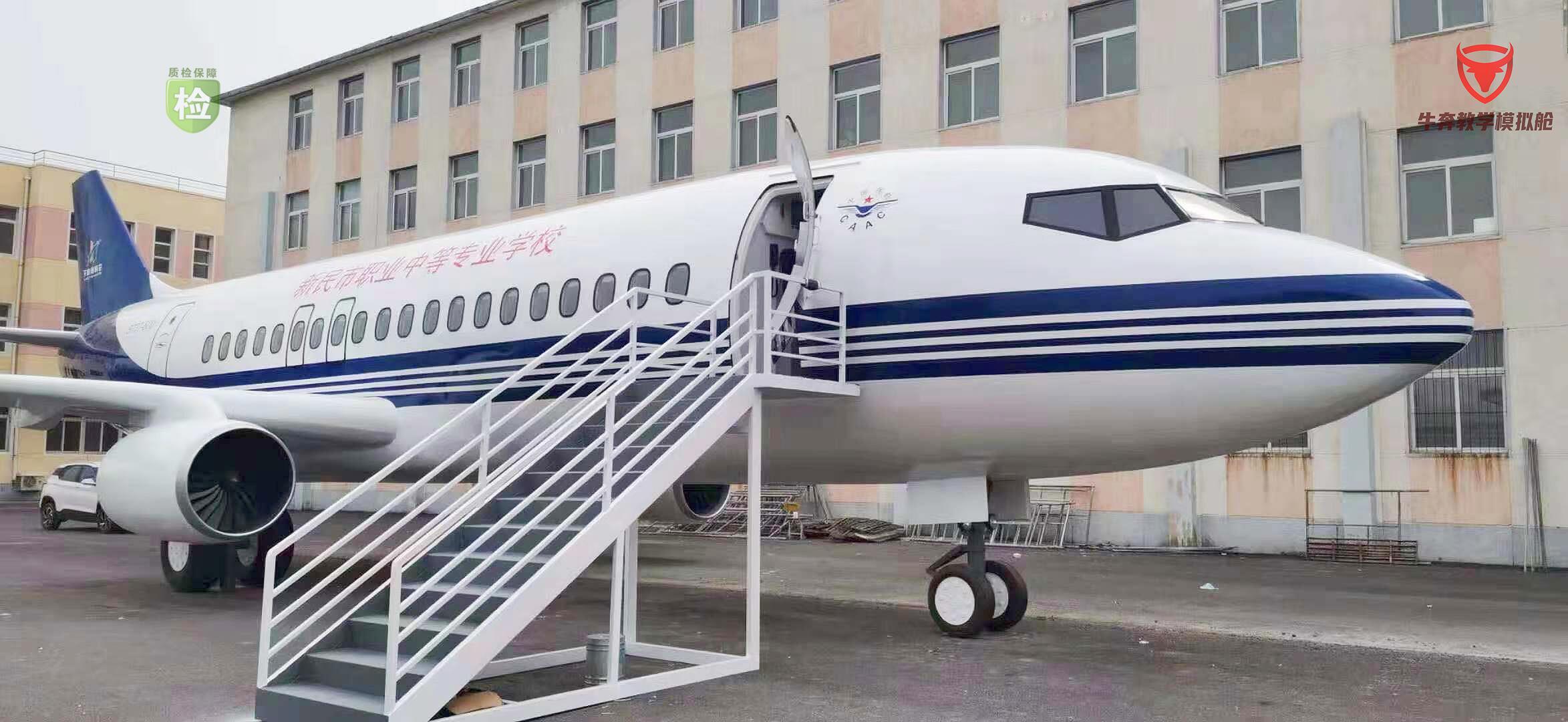 18米高铁模拟舱设备详情