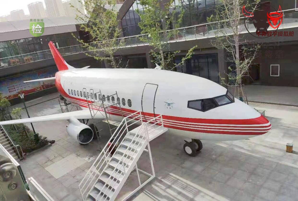 高铁模拟舱功能介绍