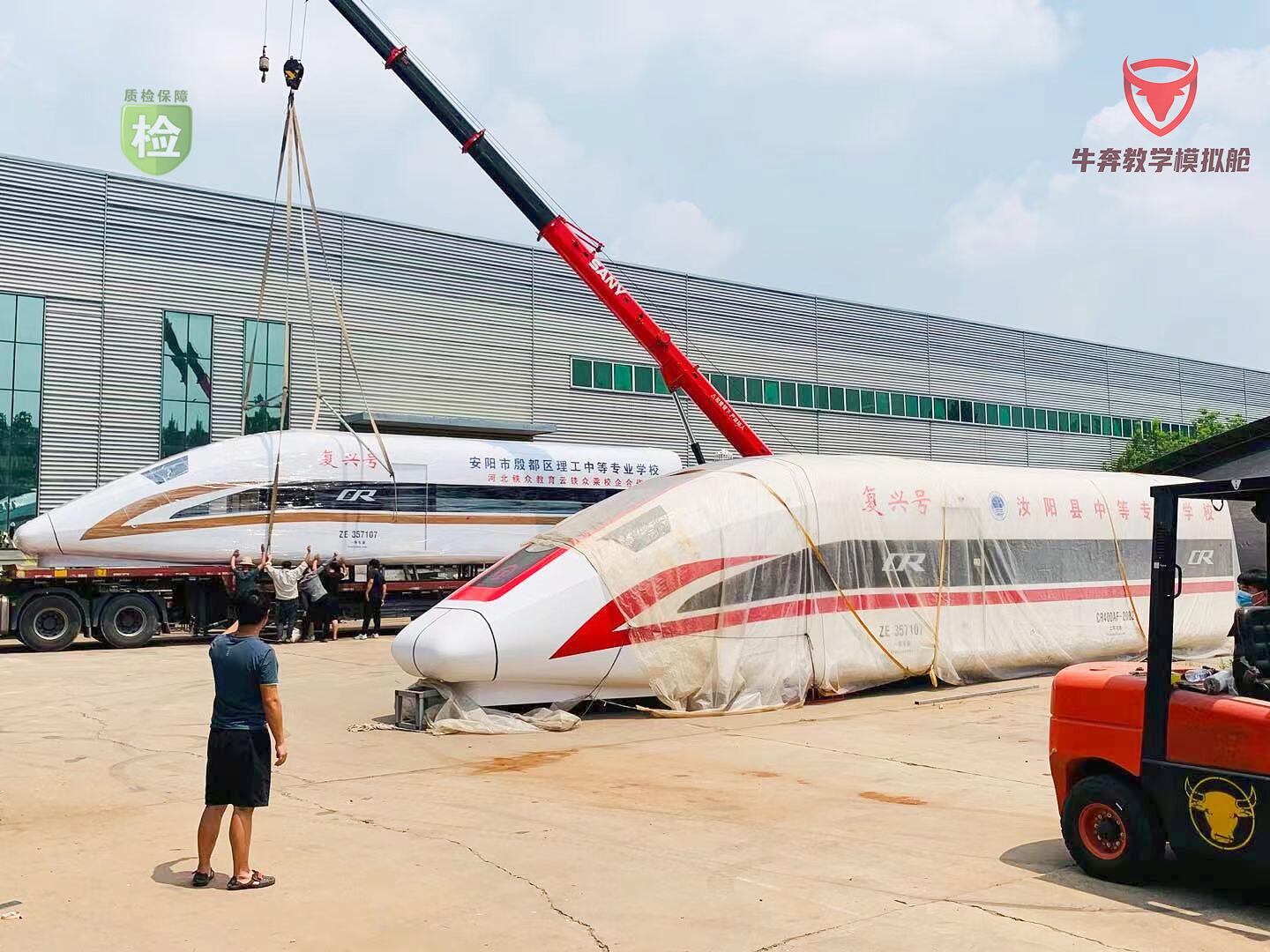 客机模拟舱工厂