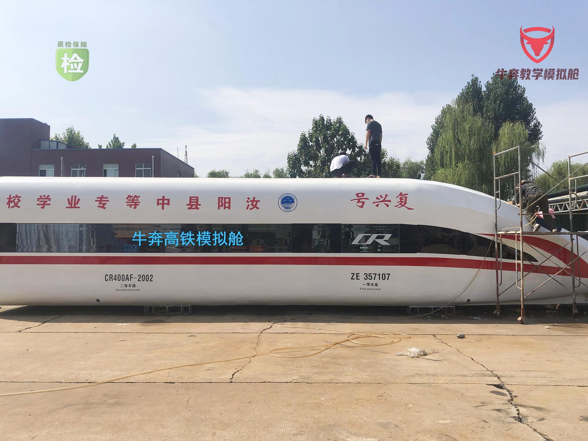 客机模拟舱设备详情