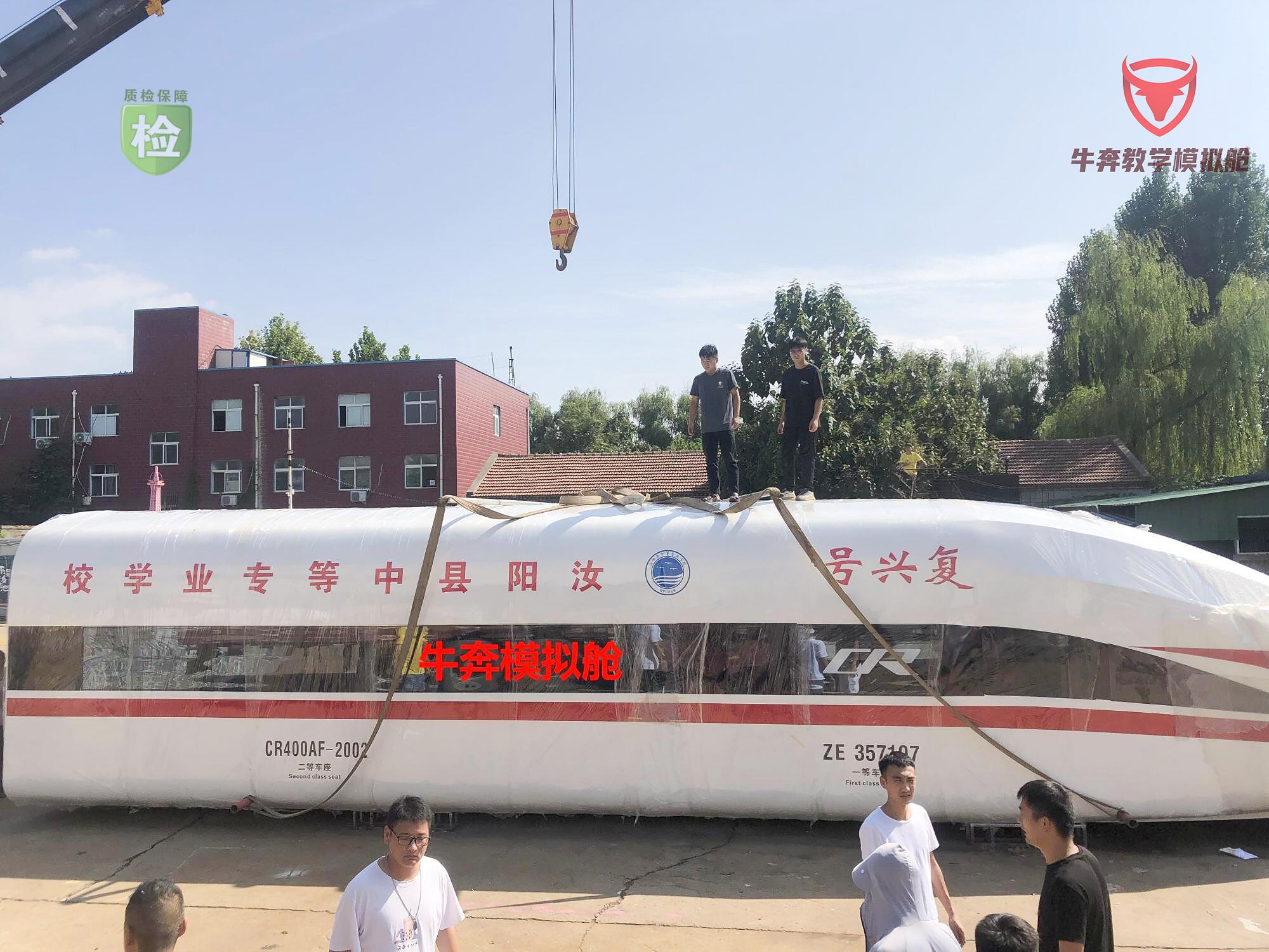 客机模拟舱功能介绍