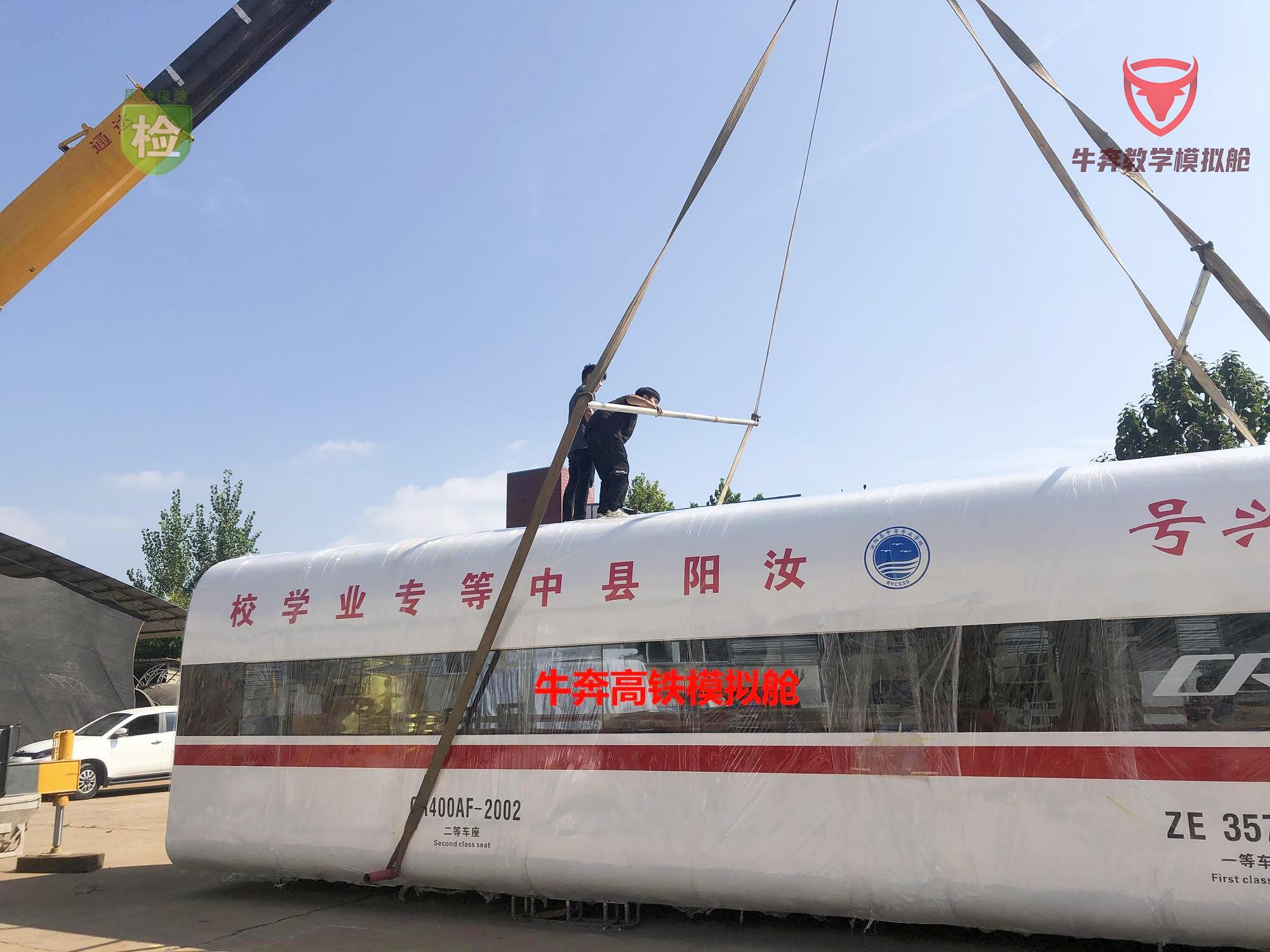 客机模拟舱功能介绍