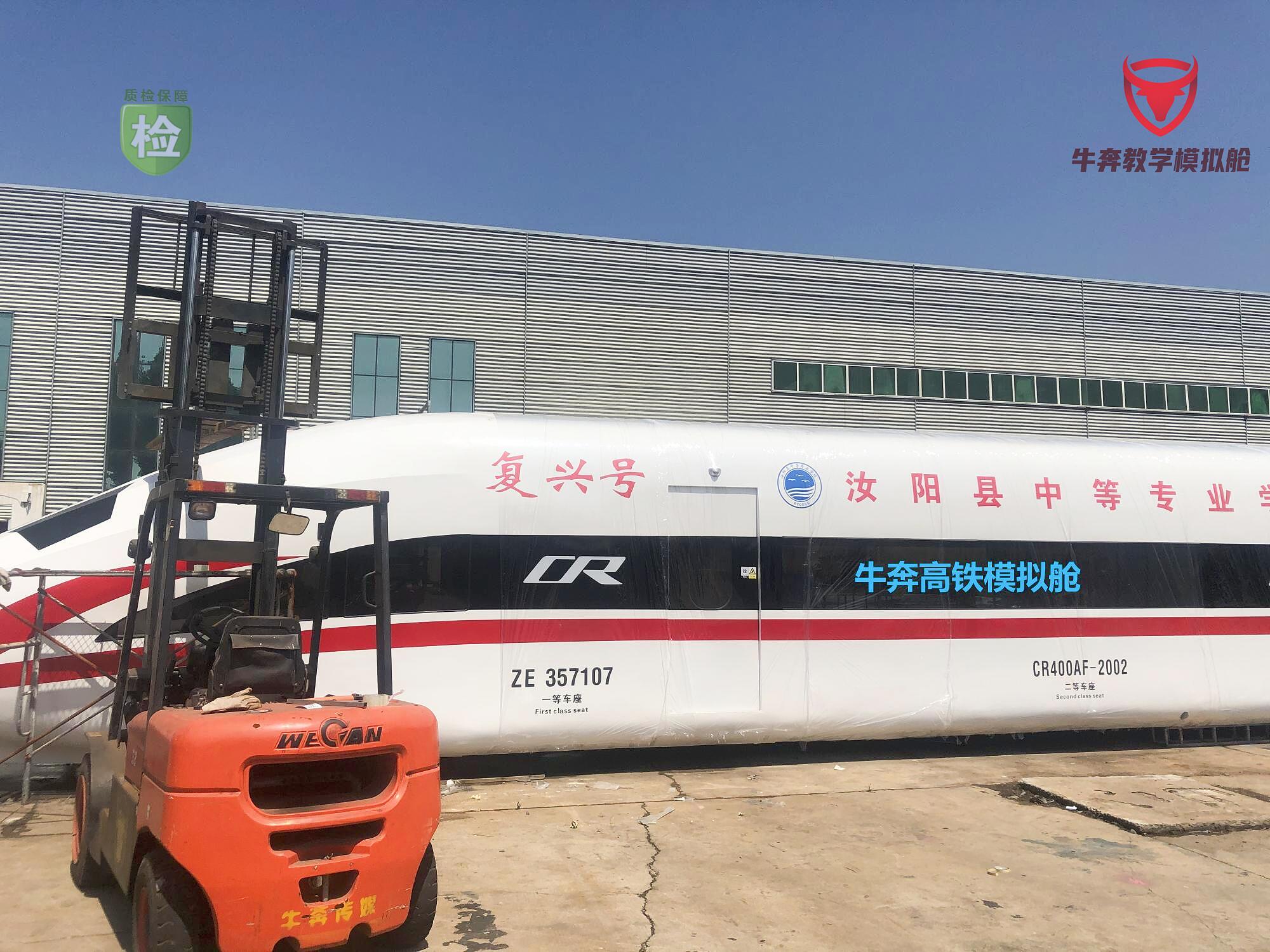 客机模拟舱设备详情