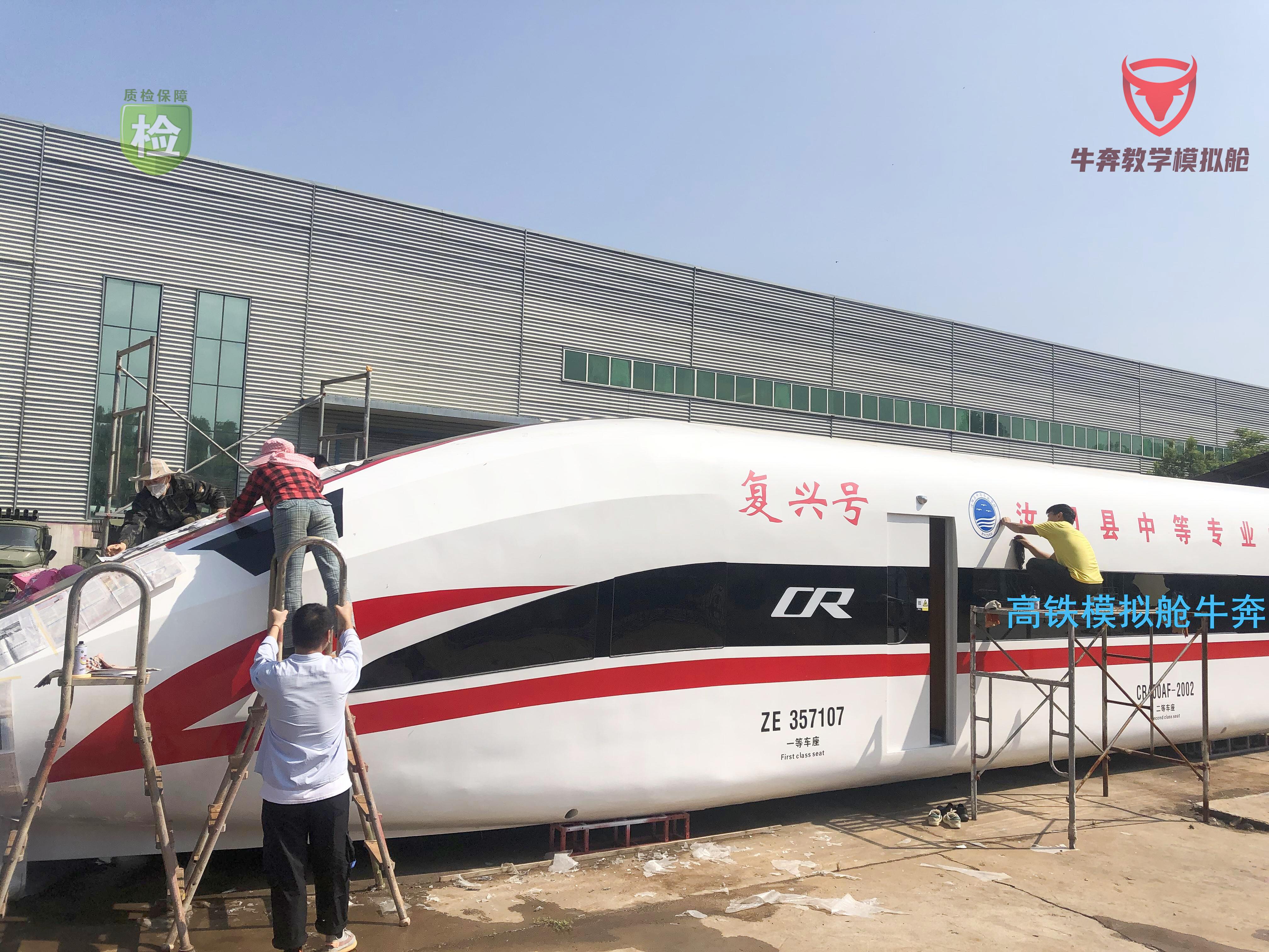 飞机模拟舱实训室内容