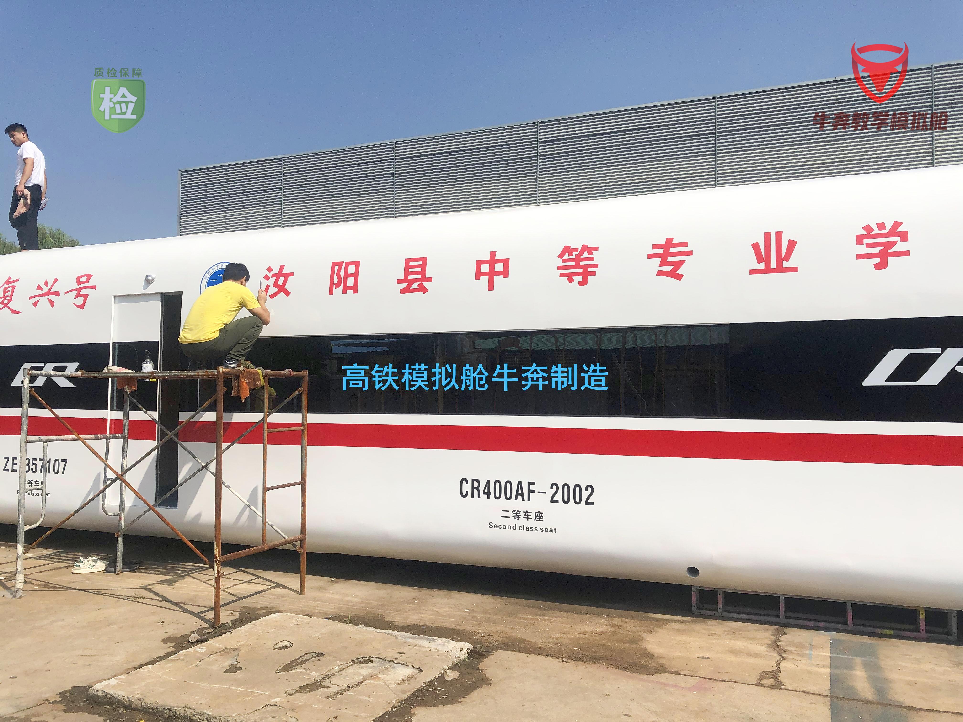 客机模拟舱实训室功能介绍