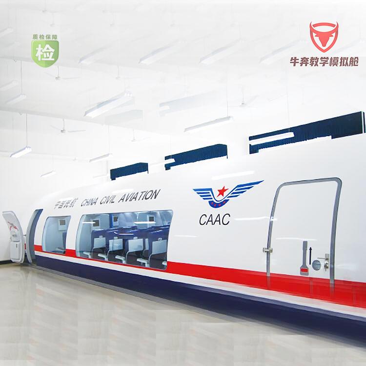 客机模拟舱工厂