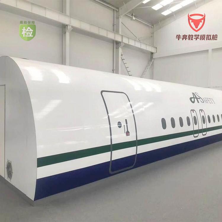 客机模拟舱功能介绍