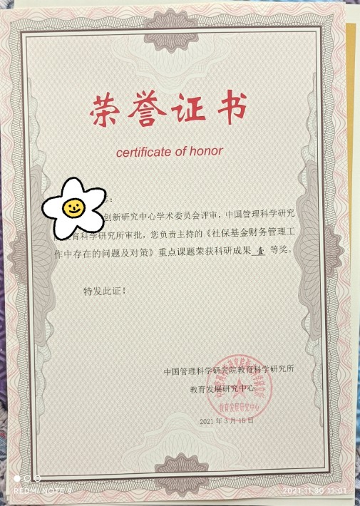 1657248440818263.jpg 1638327630042.jpg