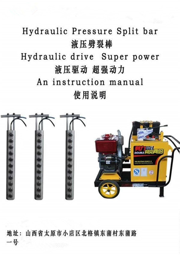 挖山头岩石太硬开山锤效果不好用什么设备破碎设备