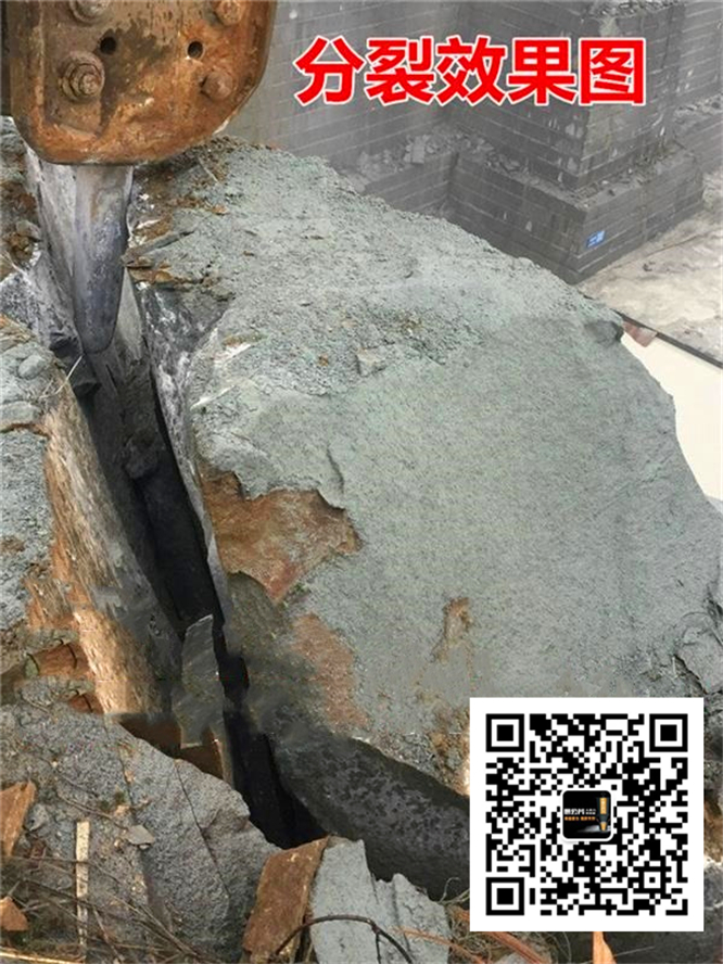 矿石静态开采矿场劈裂机开采机劈裂机城口县