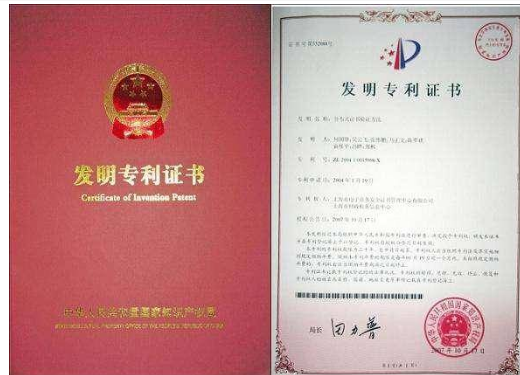 兰州自主招生申请外观专利快速授权拿证