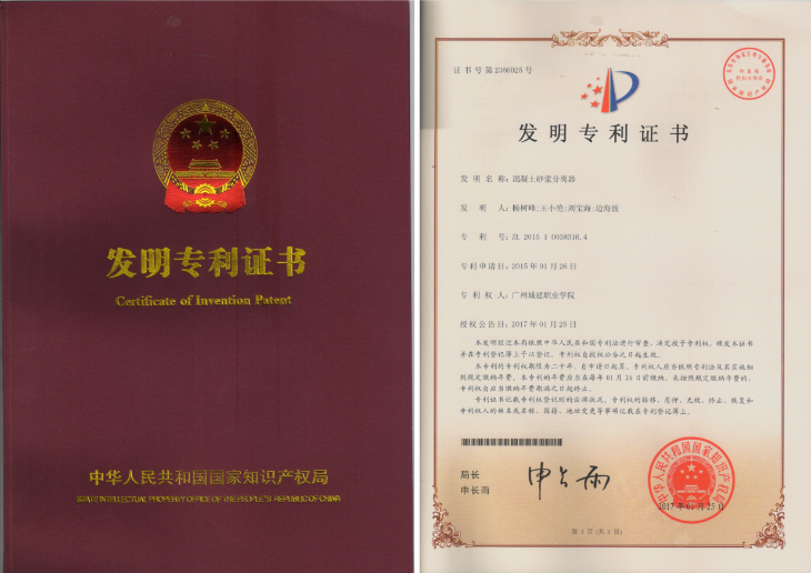 石家庄产品推广申请外观专利代办包下证