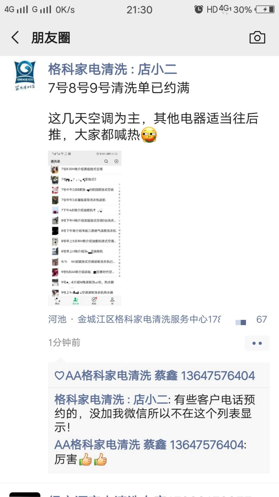 03138.jpg f5549ff5d2226377b86a4482b804f74.jpg