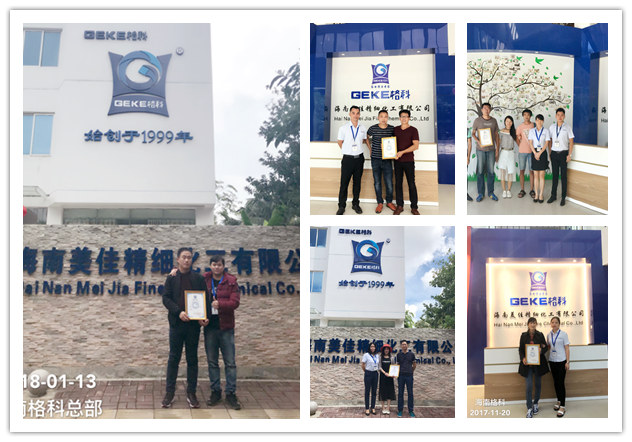 26320.jpg 合影2.jpg